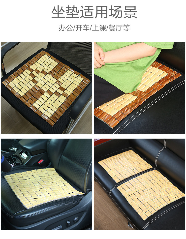 Mahjong Bamboo Mat Summer Seat Cushion Breathable Office Chair Summer Car Seat Cushion Student Stool Chair Cushion Bamboo Cooling Mat