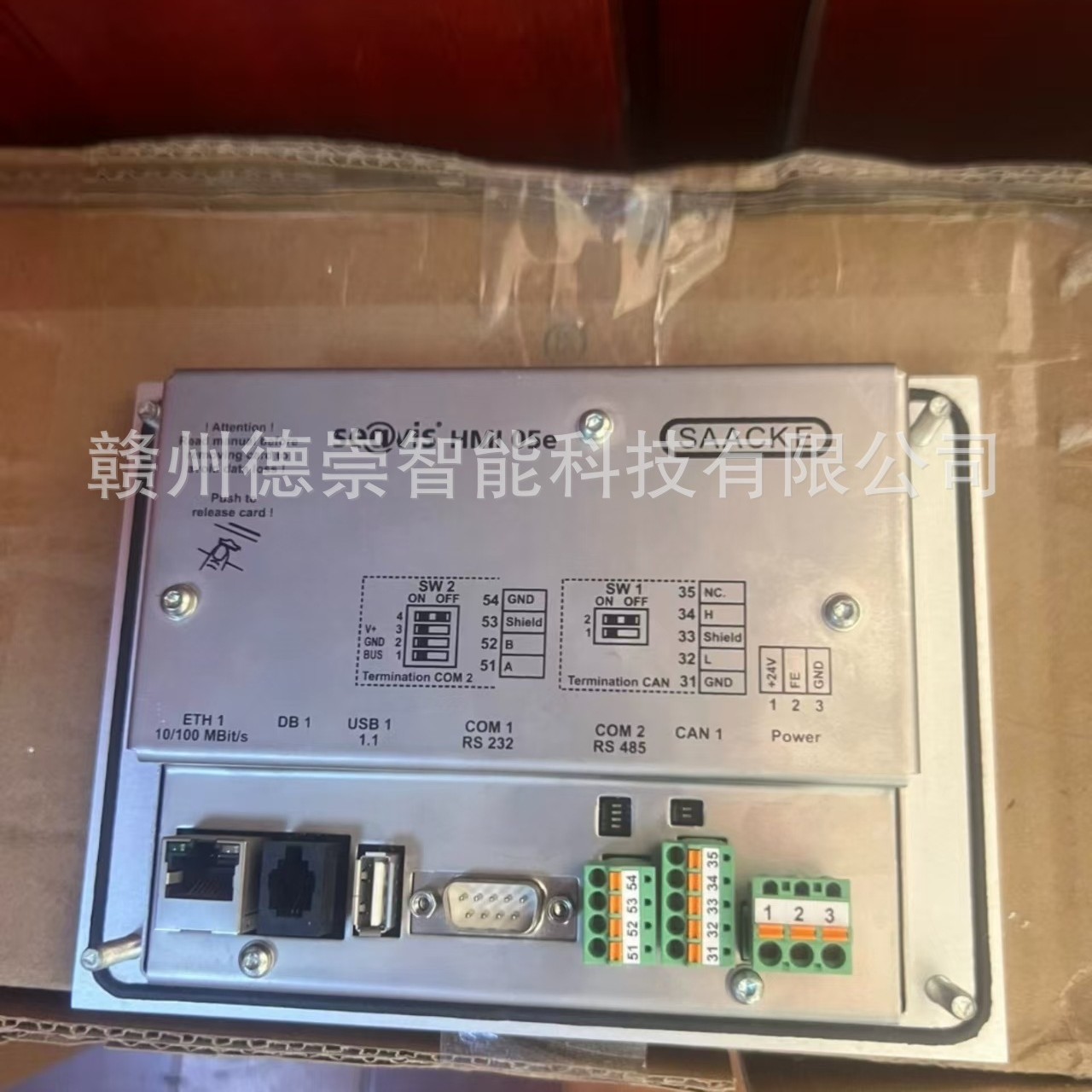 Saacke se@vis HMI 05e控制面板HMI05 全新议价
