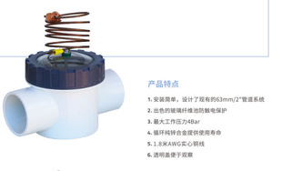 EMAUX���f��DF50-1Ӿ�ر��o���m��Ӿ��ˮ������