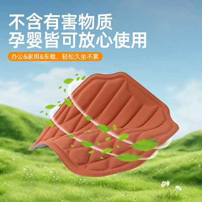 Seat cushion, seat cover Universal for All Seasons, Seaweed