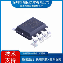 原装现货 XRP6272IDBTR-F 封装SOIC-8 线性稳压器芯片LDO