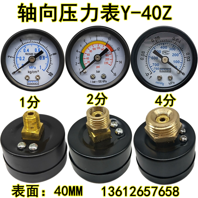 Manómetro axial Y40Z compresor de aire presión de aire presión de agua vacío mm medidor hidráulico Y50Z de conexión trasera 10kg/1MPA