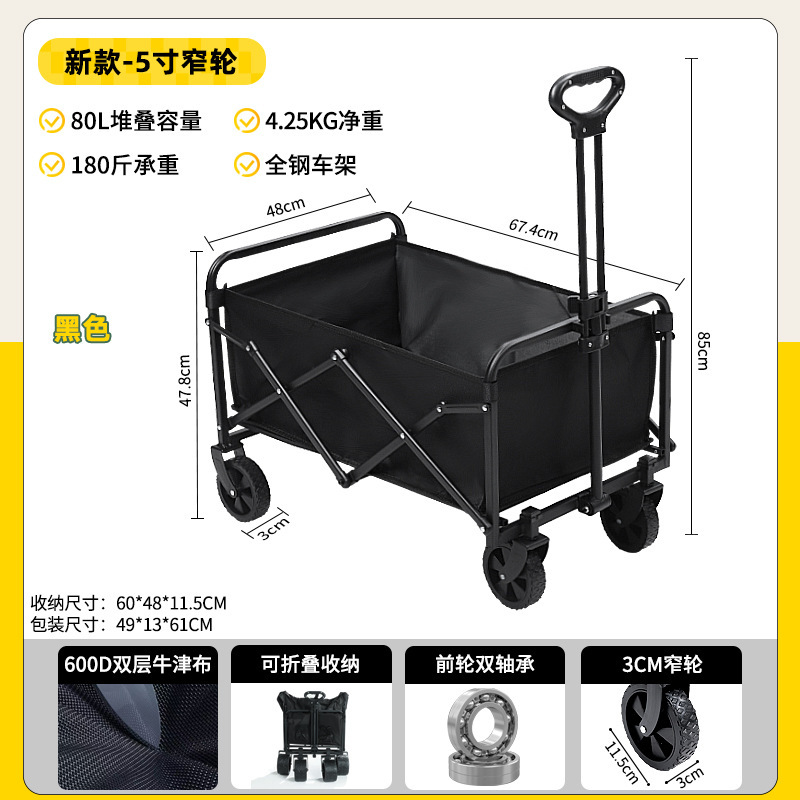 外贸专用可拆卸轮户外可折叠营地车露营车野餐车快递车摆摊神器|undefined
