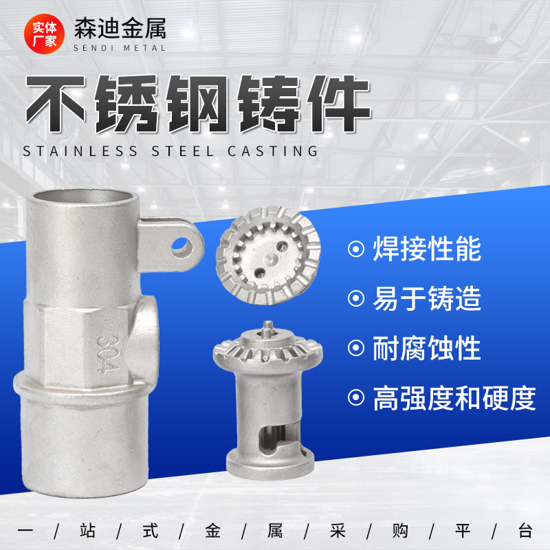 Precision Casting Parts Manufacturer, In-Stock Mechanical Precision Die-Casting Components, Non-Standard Processing of 304 Special-Shaped Stainless Steel Castings Precision Casting Parts Manufacturer, In-Stock Mechanical Precision Die-Casting Components, Non-Standard Processing of 304 Special-Shaped Stainless Steel Castings