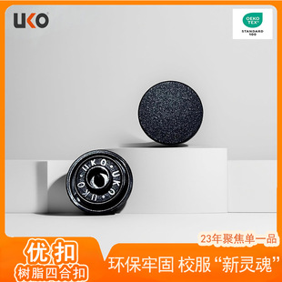 У�����Ã���ĥɰ�F���ĺϿ�ƽ��������p�����ι̭h��15mm�F؛