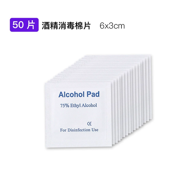 Antibacterial, 50 pieces