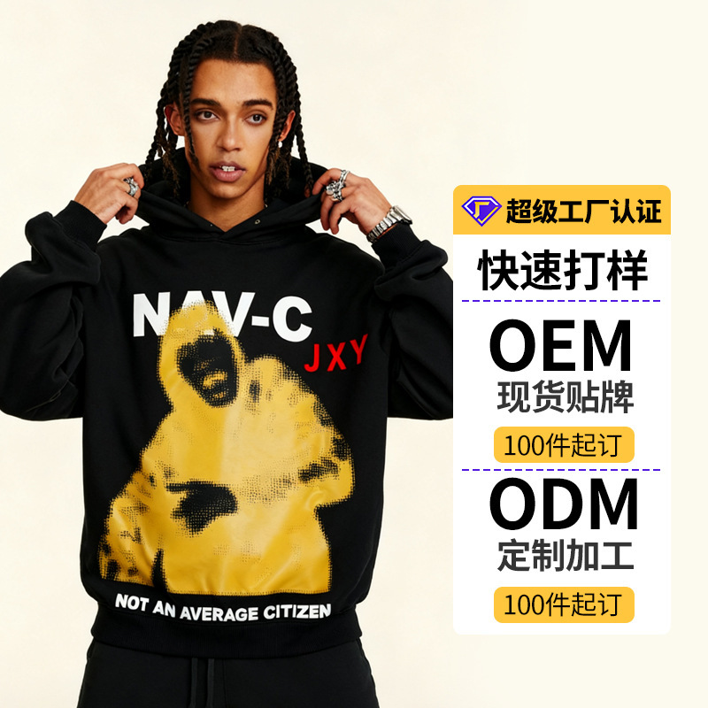 Rdj Customized Trendy Cool Character Printed Hooded Sweatshirt Customized Quick Proofing Trendy Brand Hoodies for Men and Women