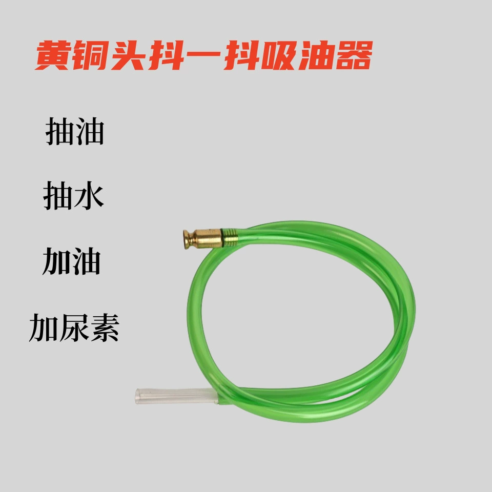 Чистая медь встряхивание масла перекачка артефакт автомобиль мочевина наполнитель вилочный погрузчик топливная перекачка аквариума Замена водопровода