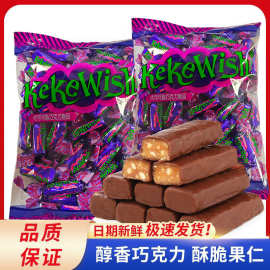 紫皮糖俄罗斯风味巧克力网红休闲零食夹心糖果批发喜糖年货休闲零