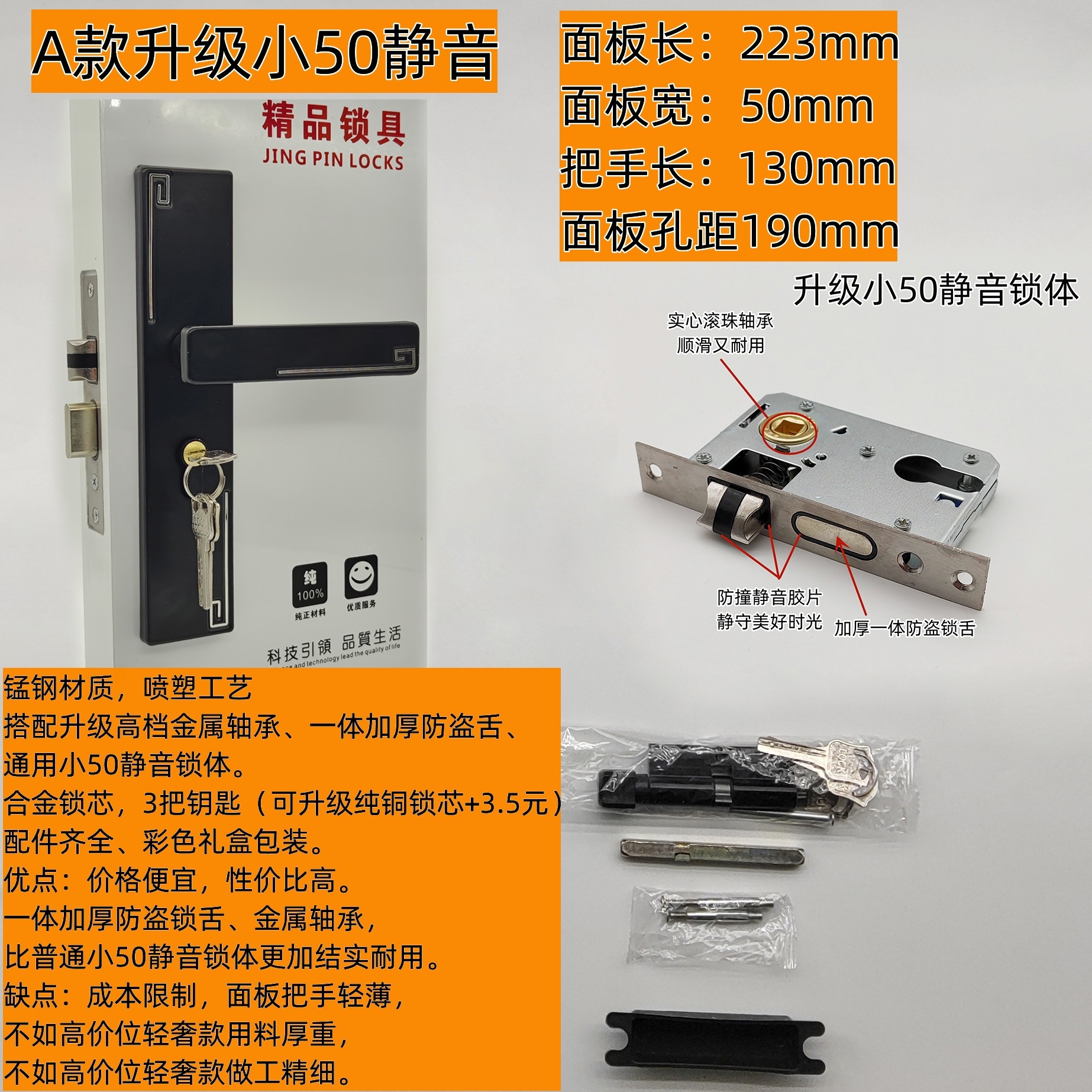 xiao50,1_副本1_副本