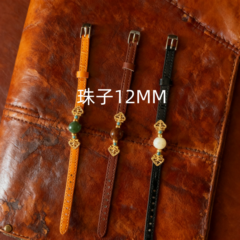 Watch Strap Bracelet Plated with 18K Color Empty Bead Buckle DIY Accessories Exquisite Versatile Fashionable Elegant Bracelet