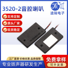 �S�Ҷ�����ǻ����3520-2���ܼҾ�ȫ�l�ȳ���ǻ�w�����Z����������