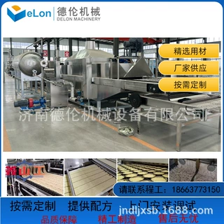 桶装面生产线 碗面加工成套设备 上门安装调试实力商家方便面机器