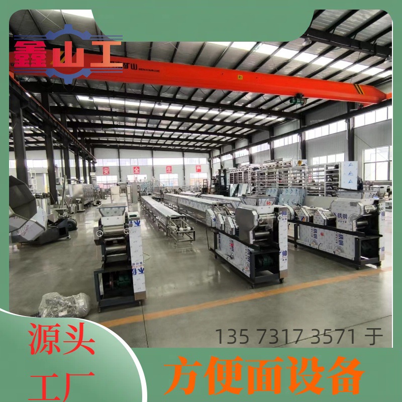 全自动智能小型方便面生产线 方便面设备厂家