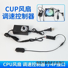 ��XCPU�L���{�ٿ�����С4p220v�DDC3V-12V2A����Դ̨ʽ5VARGB