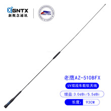 �����쾀AZ-510BFX������ܛ�|�쾀U/V�p���쾀AZ510BFX