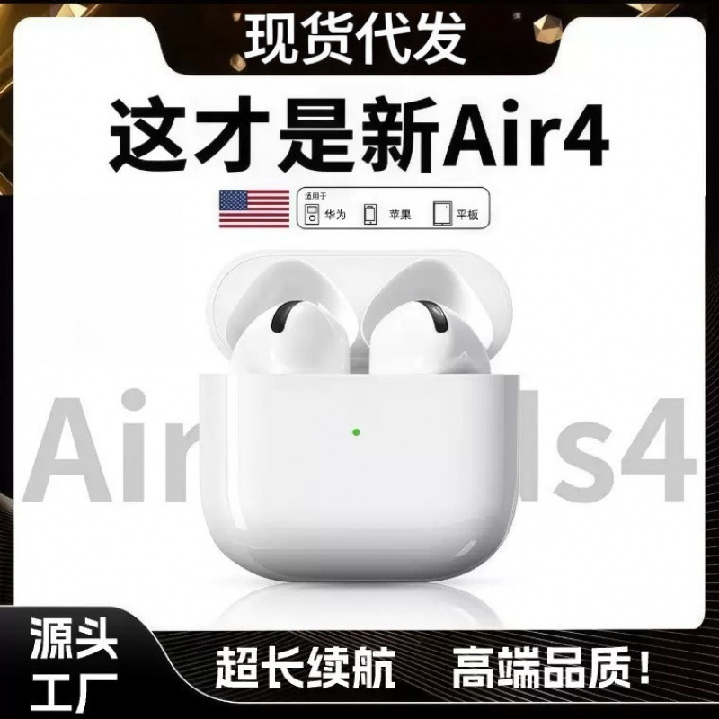 Cross-Border Huaqiangbei Air4 Generation Wireless Bluetooth Earphones Semi-In-Ear Anc Active Noise Reduction High-Quality Sound 6Th Generation Pro2 Cross-Border Huaqiangbei Air4 Generation Wireless Bluetooth Earphones Semi-In-Ear Anc Active Noise Reduction High-Quality Sound 6Th Generation Pro2