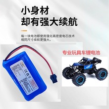 3.7V7.4V܇늳شߴģͿɳͨÿɶ