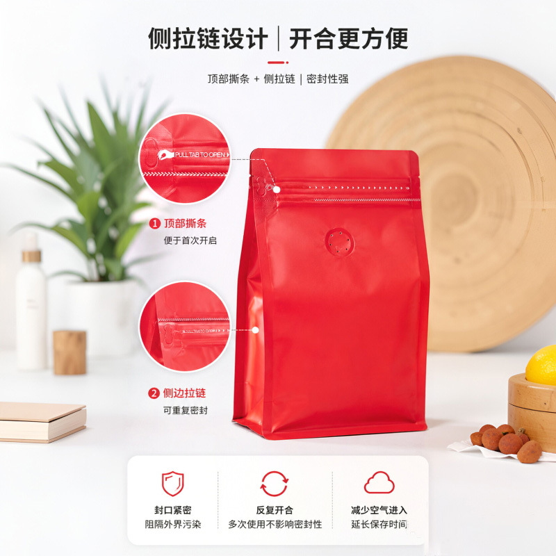 Bolsa de embalaje especial de grado alimenticio, papel de aluminio sellado de té, sellado autoportante, sellado de ocho lados, almacenamiento, sellado, bolsa de café temu