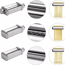 KENWO凯伍德压面配件SMEG斯麦格厨师机健伍绞肉通切面制作工具