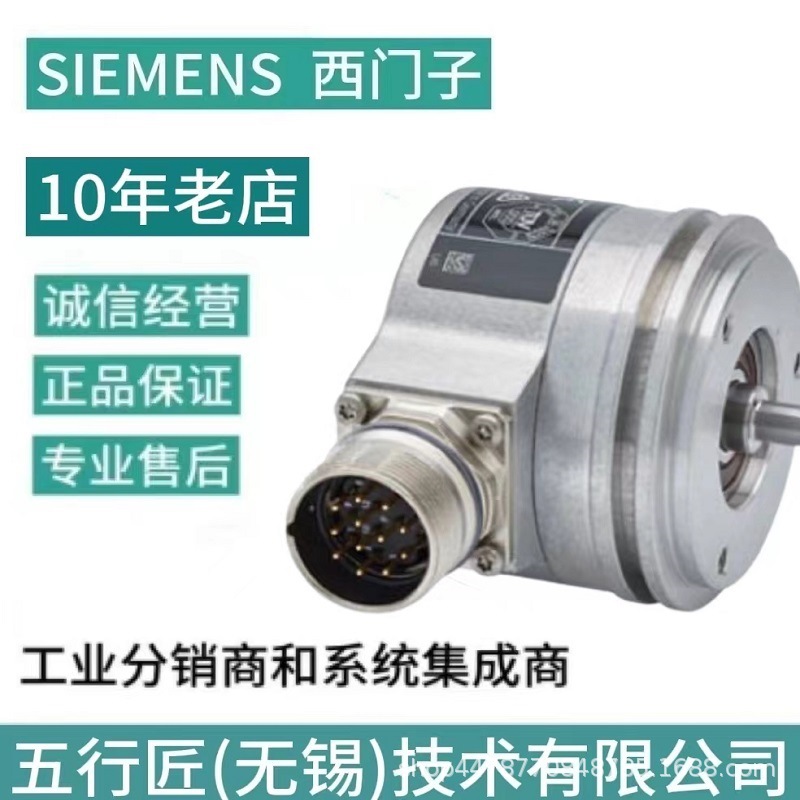 6FX2001-3JC04-1DA0 西门子  编程  刷程序  编码器  代理商现货