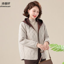 中年妈妈外套春秋款连帽夹克中老年女士秋装洋气夹棉菱格薄款上衣