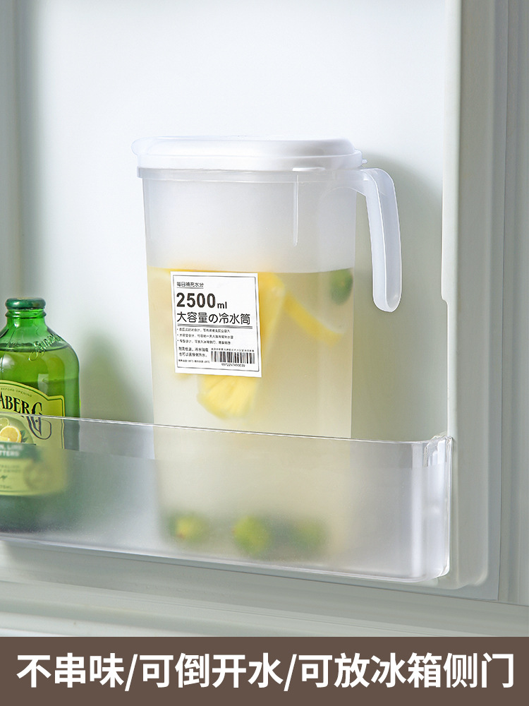 日式冰箱冷水壶家用大容量塑料杯耐高温储水夏季饮料凉水桶冷水筒
