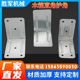 包装制品配件;五金配件包装;合页、铰链