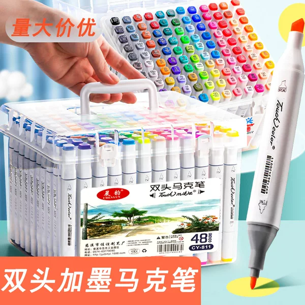 Morning rhyme double head marker 24 color 36 color primary school students special watercolor pen oily art supplies graffiti painting pen