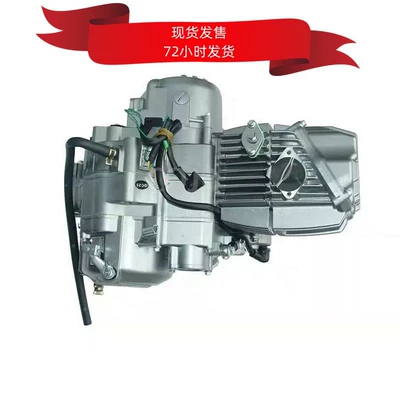 Factory direct CDI four Engine assembly