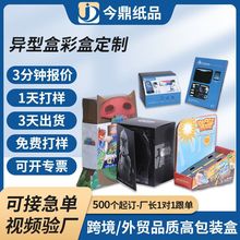 ��߅�ͮ��κ�PVC�_���ʺл��yƷ���b��3C���a�aƷ���b�YƷ���κ�