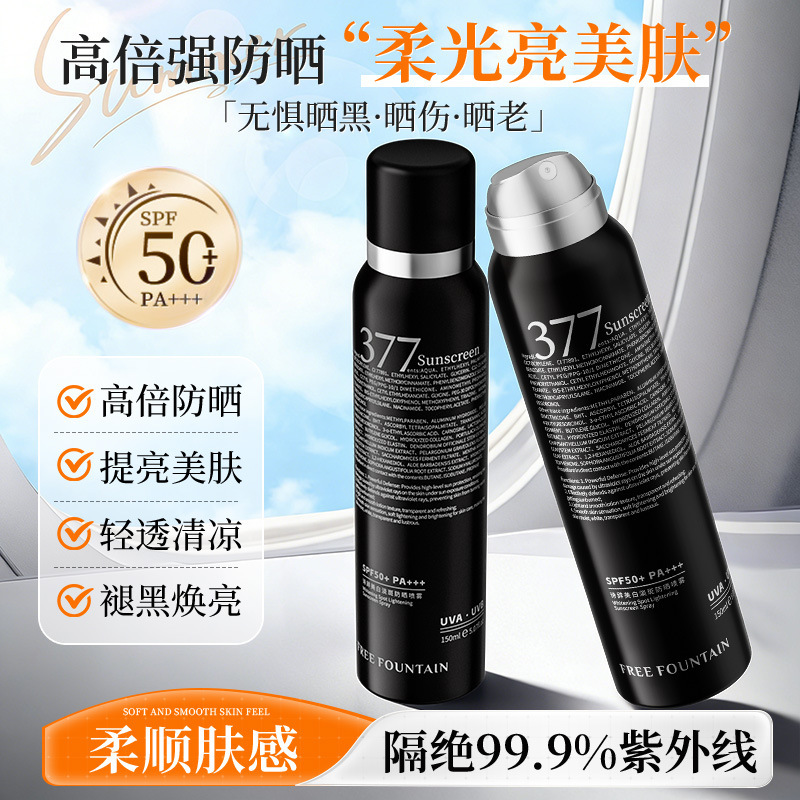 Sunscreen 50+++377 Whitening and Spot-Fading Sunscreen Spray Waterproof and Sweatproof Whitening Isolation High-Efficiency Sunscreen Spray Sunscreen 50+++377 Whitening and Spot-Fading Sunscreen Spray Waterproof and Sweatproof Whitening Isolation High-Efficiency Sunscreen Spray