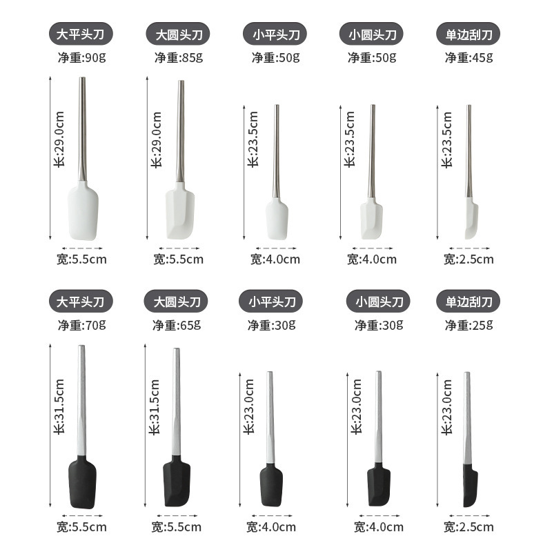 Raspador de silicona, espátula para hornear, gelatina, herramienta especial, espátula de cocina resistente a altas temperaturas, espátula de crema de pastel integrada