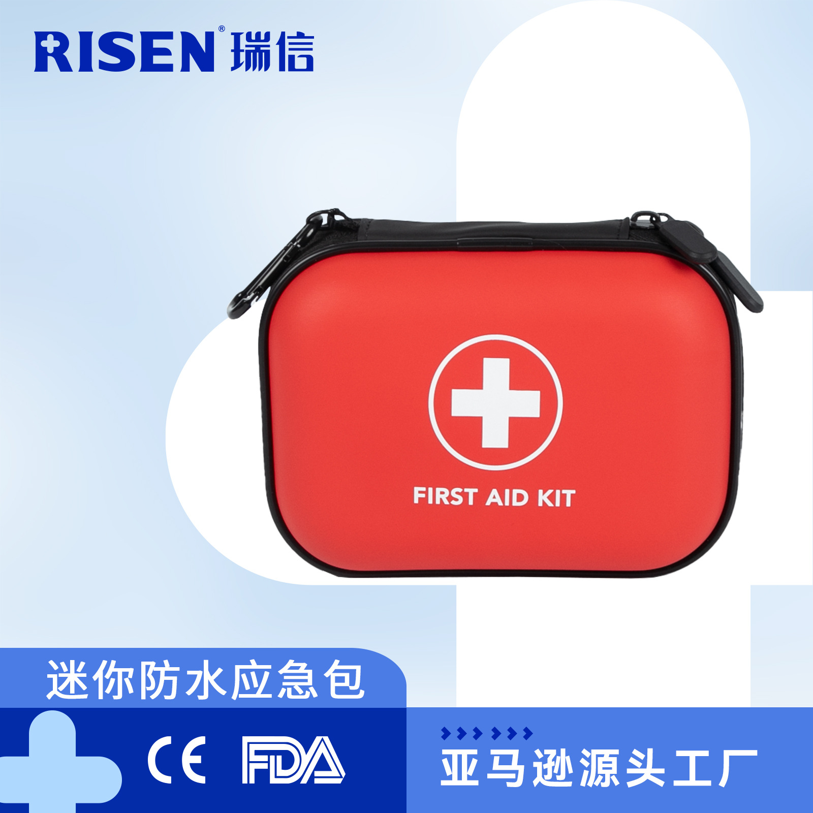 升级款EVA应急救援包家用便捷款药品收纳包EVA101件小型应急包