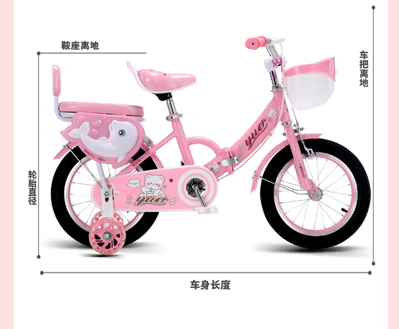 代发儿童自行车,女孩脚踏车,女宝宝公主款单车,代步童车,儿童脚踏车