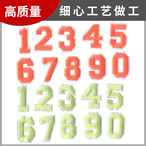 09 cartoon number fabric patches clothing accessories iron-on embroidery felt patches embroidered flowers patchwork patches ready-to-wear embroidery patches
