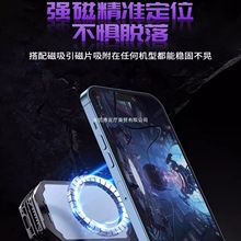 手机散热器冰封背夹半导体制冷风扇直播静音水冷安卓适用于苹果华