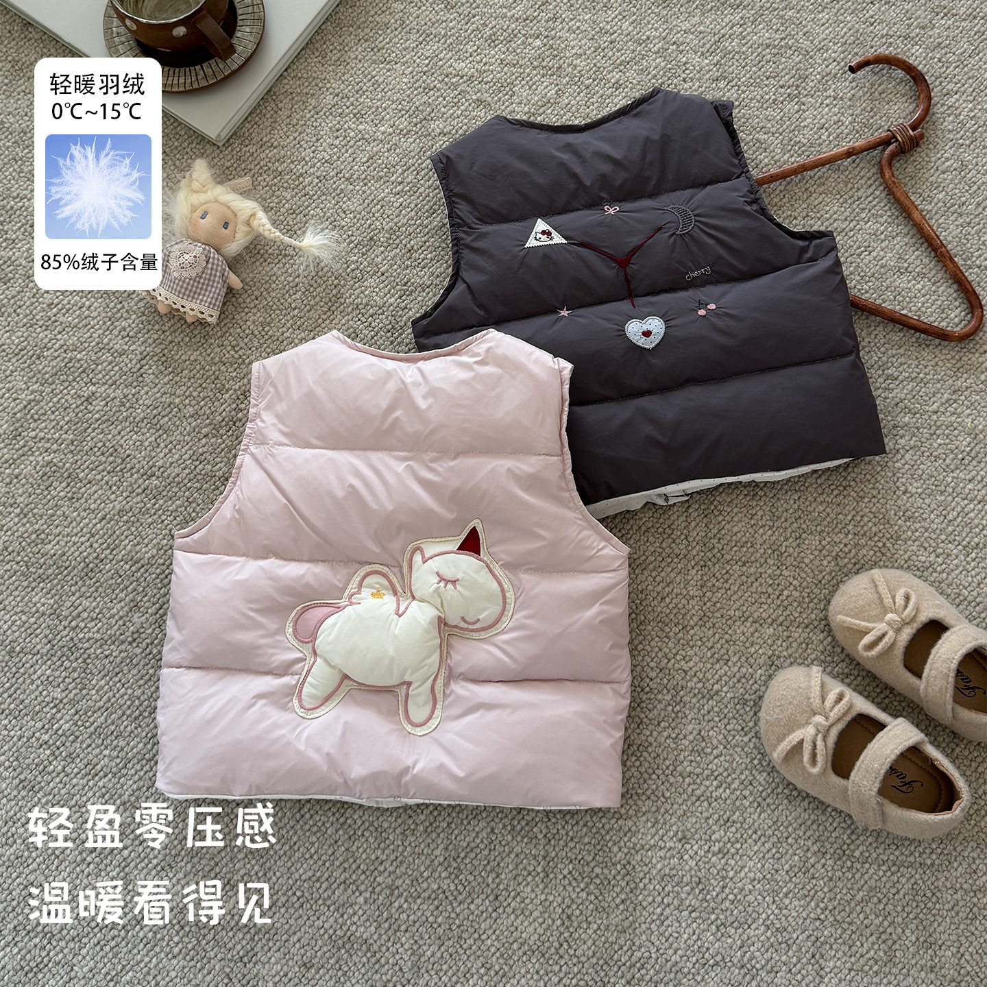 Baby Double-Sided Cute Down Vest, New Autumn/Winter 3D Cartoon Sleeveless Jacket, Infant Warm Vest