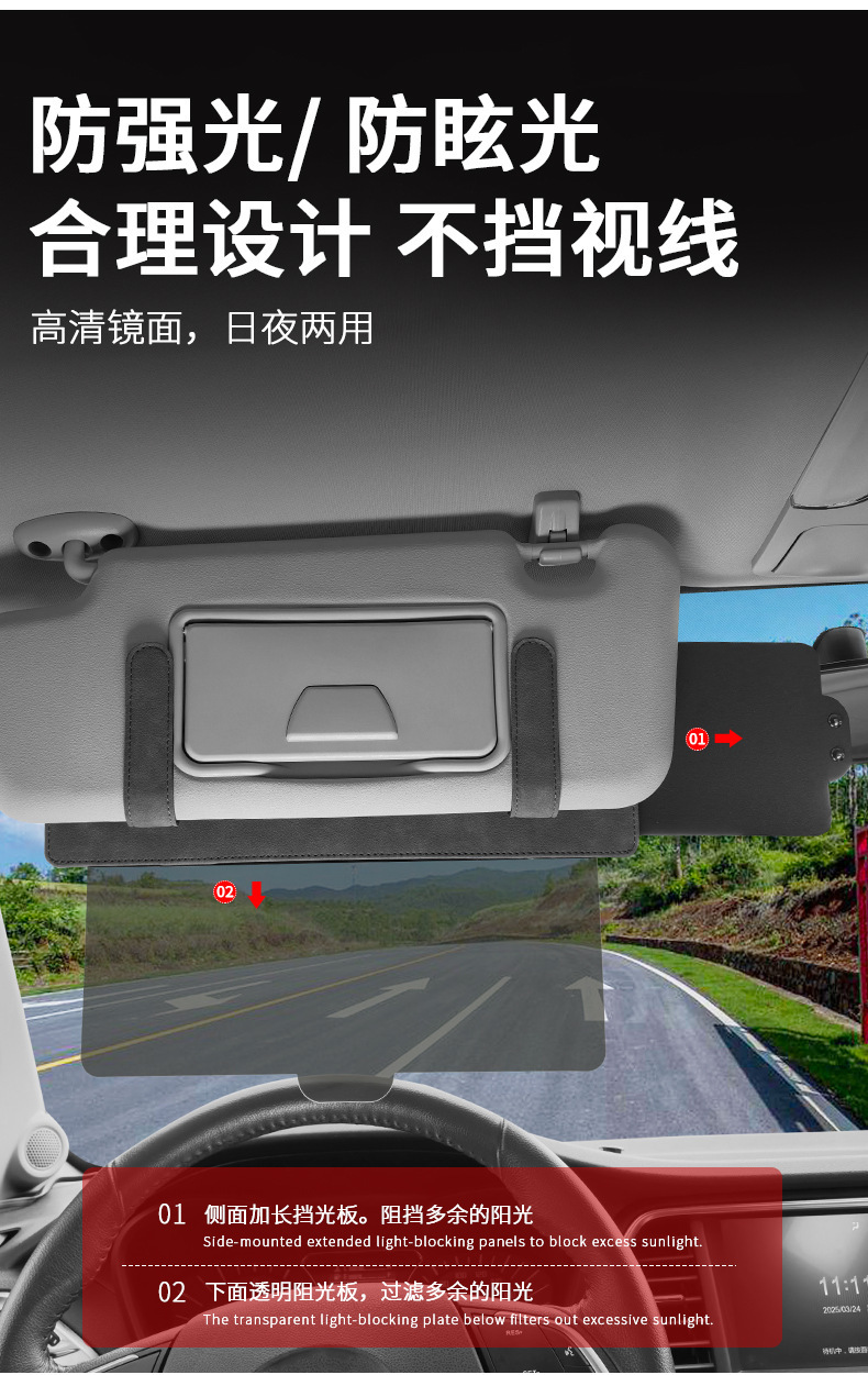 Cross-border bestseller: customizable car sunshades with adjustable sun visors, glare protection, and sun blocking
