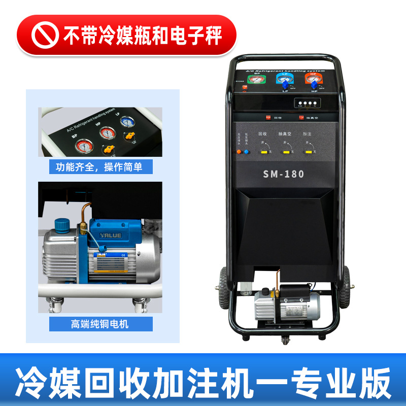 Máquina de llenado de recuperación de refrigerante de aire acondicionado de automóviles máquina de llenado de refrigerante máquina de llenado de recuperación de refrigerante freón nieve automática