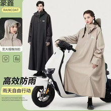 雨衣电动电瓶车加厚长款全身防大暴雨连体外穿摩托车骑行雨披男女