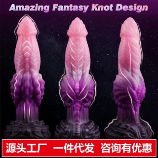 异形假阳具高仿狗屌阳茎自慰后庭肛塞男女扩张器液态硅胶成人用品