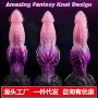 异形成人液态男女扩张器
