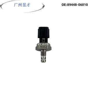 89448-06010�m����S���׿��_˹ �P���� ������ �����D���͉��_�P