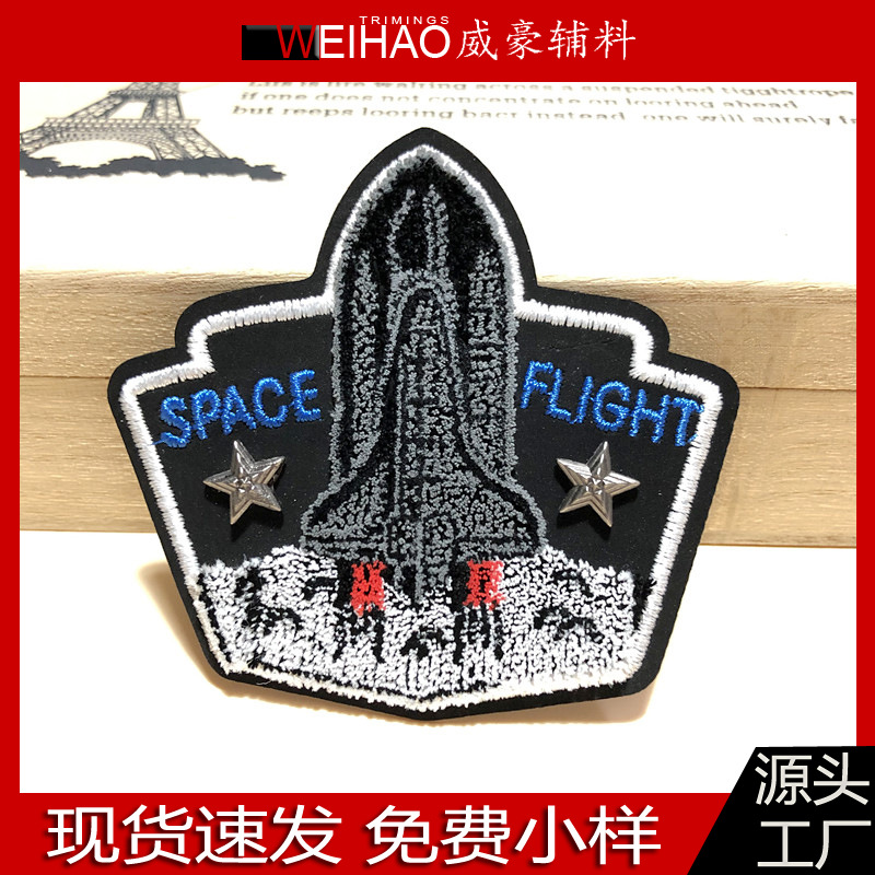 牙刷绣徽章 毛线绣标 服装毛线绣花布贴 刺绣背胶 厂家批发