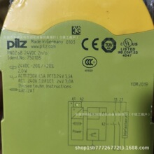 Ƥ����  �̵���  ģ��   750108   ȫ���ֻ�ʵ��������۳���