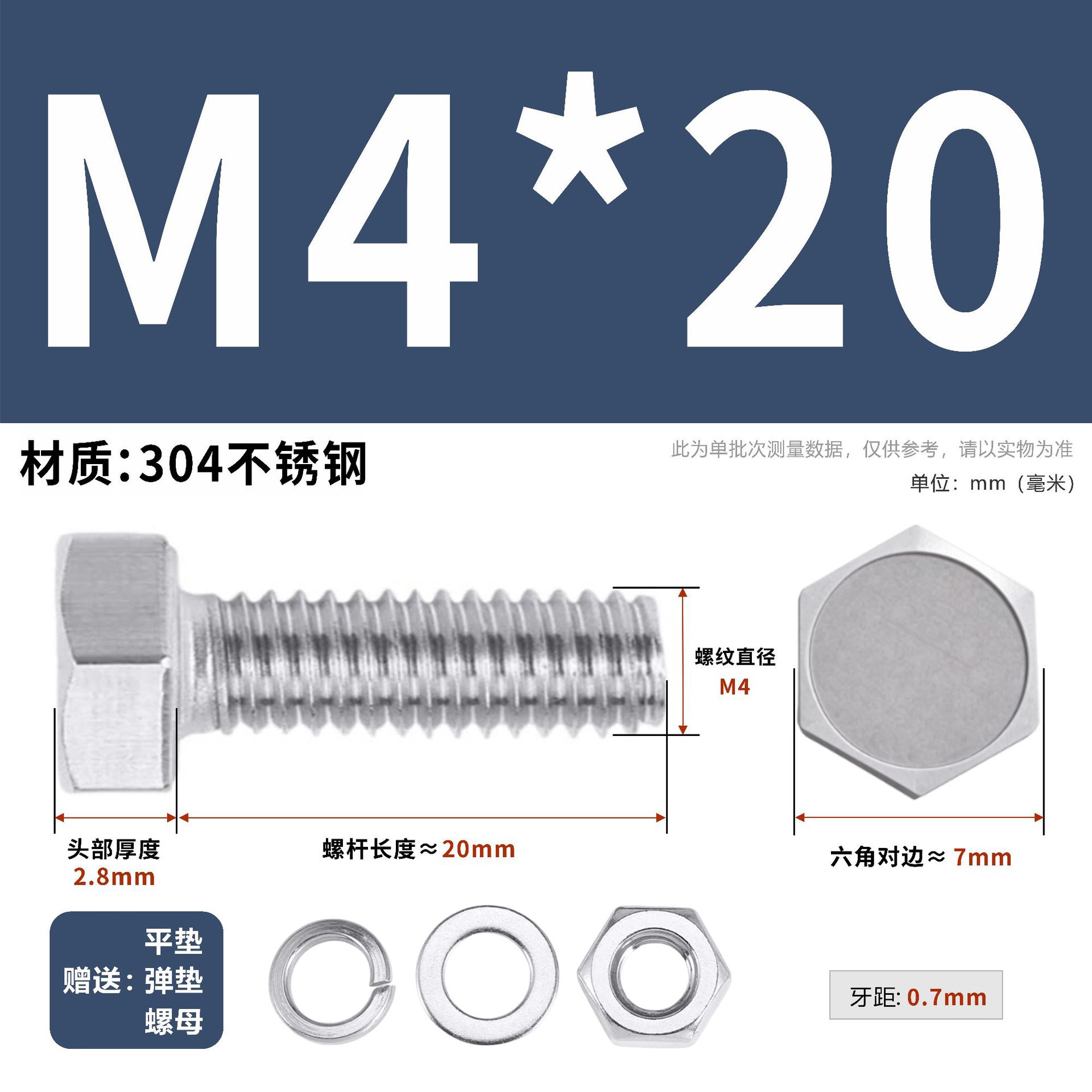 304 acero inoxidable tuerca perno hexagonal conjunto de accesorios de almohadilla de resorte M3M4M5M6M12 image 29