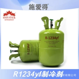 冷媒;烯烃;其他维修设备