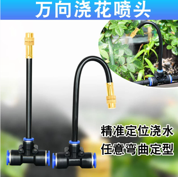 Dispositivo de riego automático universal, ángulo ajustable, flexión, atomización, riego, pulverización, reproducción, enfriamiento, eliminación de polvo, pulverización de desinfección