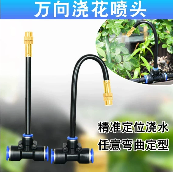Универсальное автоматическое устройство для полива цветов с регулируемым углом, изогнутым распылителем для полива, охлаждением для разведения, удалением пыли и дезинфицирующим спреем.